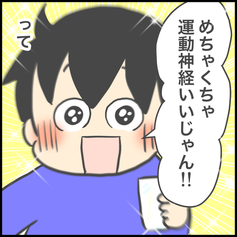 F6EBF40D-2908-485A-8CE5-E524D70EF9C0