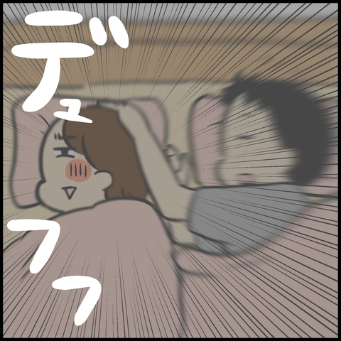 8237A639-23E3-404E-8FD2-EEDE75F1A6E5