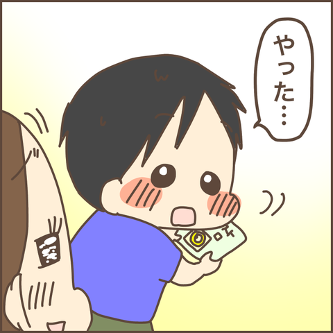 DE073BF4-093D-400B-943B-392DF4020C8A