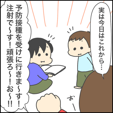 077D0BC3-3602-4C46-A3EF-24886B70F8FE