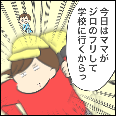 16D294D4-051B-4596-9567-748019795EFA