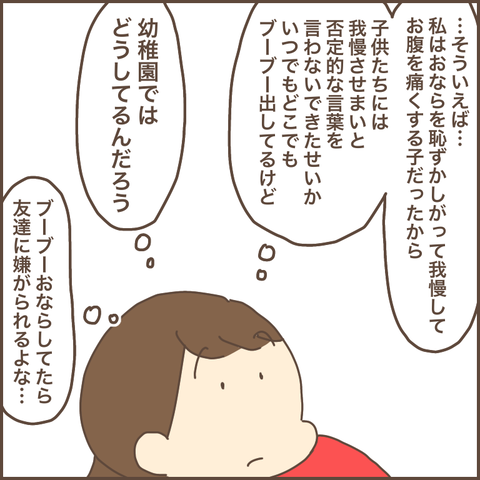 240A8DFD-117F-4A7F-8D04-E010BAA476E5