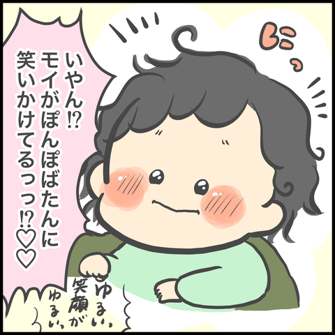 87ED81AC-C2C0-43DB-9D05-8CCD3D9BB7AA