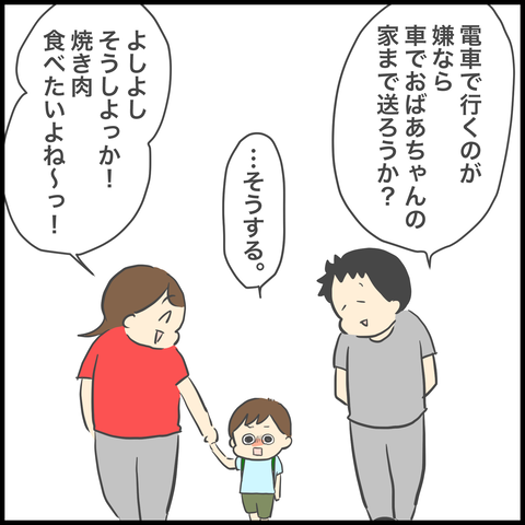 4301774A-1AB8-40C3-B425-8125AAE745D9