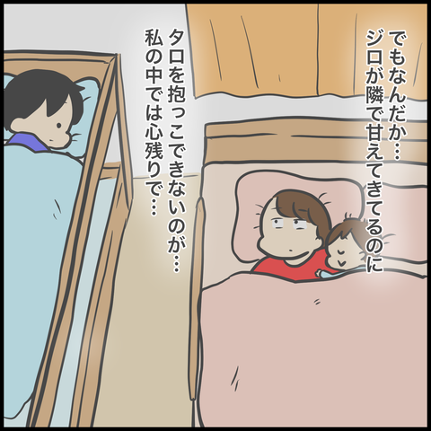 BAE1EB62-355B-4392-B264-1B8AEC1BAB55