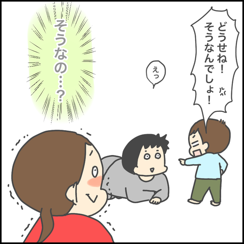 83C184B8-46BF-4B9E-8551-A9D04A80DB91