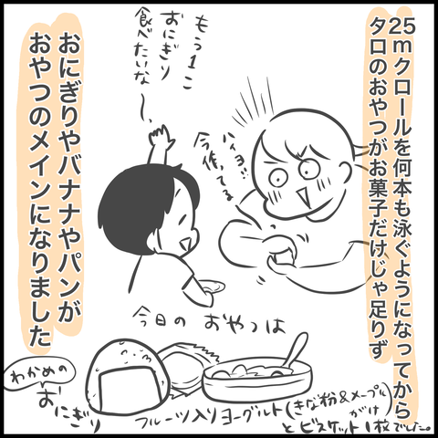 CAC25766-2FB6-4EF5-89A1-D7C28B4521F6
