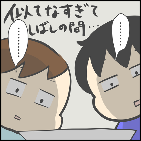 E93D6326-C68F-454B-8A6B-28DE33278486