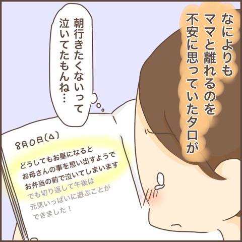 {9134CF0B-E38D-40BE-ACBF-5EF33F178F4B}
