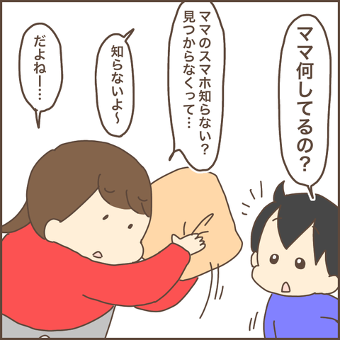337DF408-12AA-4E1A-881A-B2C5FE34EA08