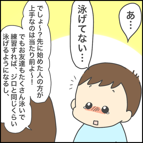 25E85065-F2B4-4CF2-8A1B-74C37051C433