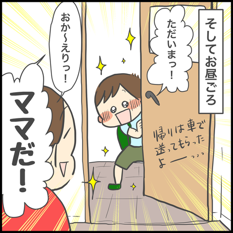 9B381D3A-F44D-44B5-90EA-67B5567D211D