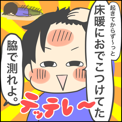 7CDFD380-0C7F-4C43-95B8-770AEABA5F3D