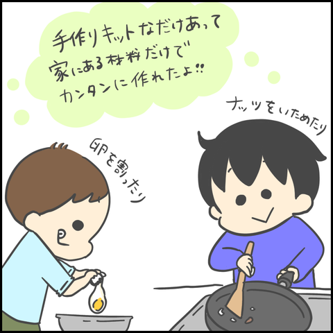 D6C13746-C134-4B70-97EE-6A062C404329