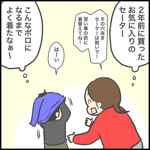 1A879DC1-4F06-41B5-B7B5-CFBA1A0B6D9F