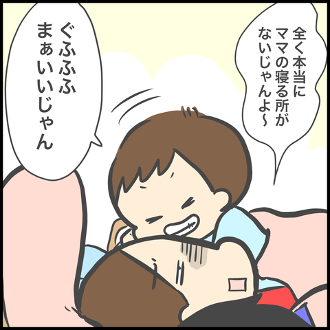 10511AD2-B447-4CA0-90D1-51BBB3280C44