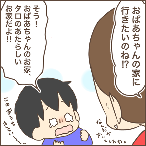 064340B9-0940-4AB7-BAD8-101F50F6A7D4