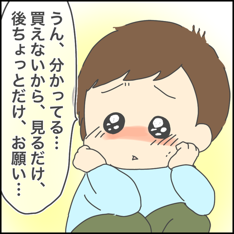 4D057D35-FCA8-4B1A-AFF5-3060002580D9