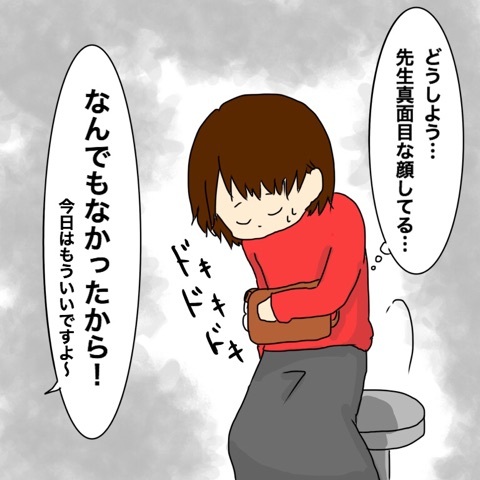 {642E73CD-7720-4846-98DA-65D85A39BA1C}