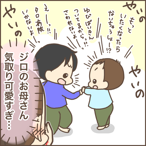 94081C1E-3801-44CD-A3A8-79166F0A98CA