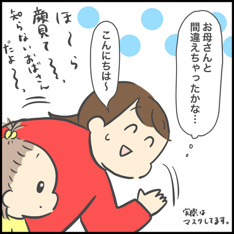 D9D2E839-116D-49C6-97E9-78876B5367D3