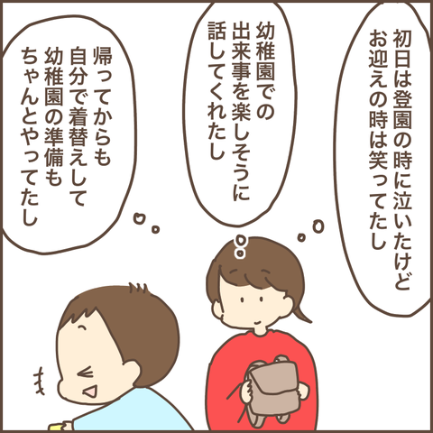 BB062AEB-F87F-430C-87AE-DE04216B4A50