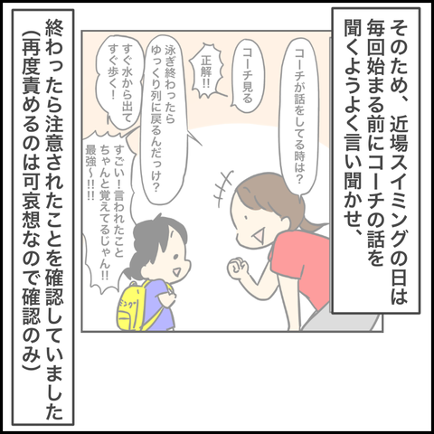 69F8B9F7-9616-4E9A-ACE0-CA04F26378A4