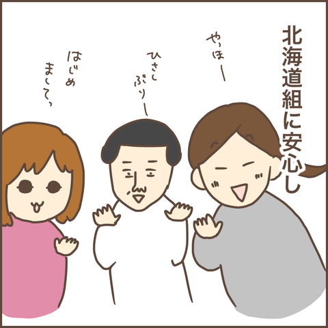 A693DBCF-ABD2-490B-BB11-2800F2A2E7A1