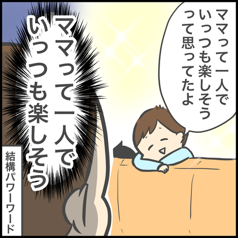 913CF2F6-8C82-4A6B-90A8-586AE52B9C82