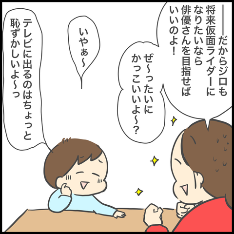 C9935B75-47DC-47F9-8BF6-B5938907ADD2