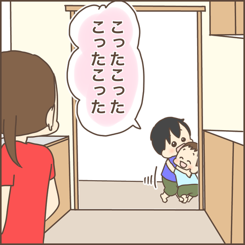 E8DF7070-516C-46E2-B30C-461F245C1E70