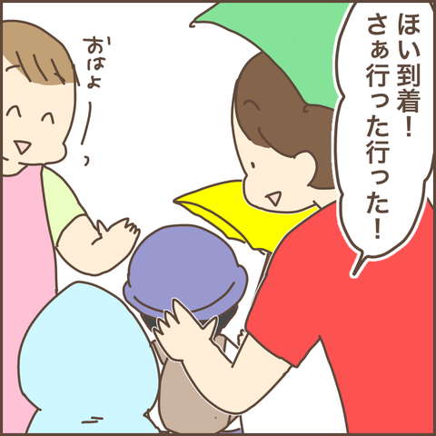 897D1965-6176-492C-97BE-38668AE35886