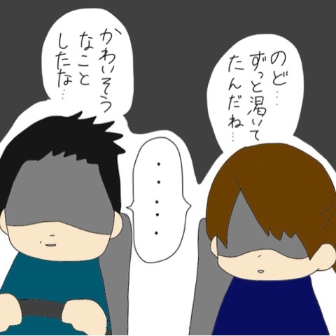 {39B3847F-5240-40FD-ACFD-C2134CFBA898:01}