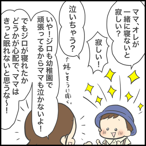 996C76A4-04FC-455F-85AF-3DEC11287631