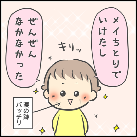 07EFC6F7-AE77-4201-8FA8-43D3355F5566