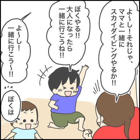 88D5D814-4FA7-4590-9826-B62018B4A6FF
