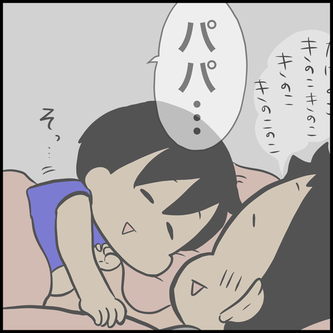 B040D058-5634-44F2-AAA7-EA8482CB3FFE