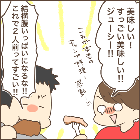 74B806EF-DC30-4CFC-9CDA-16867E0C6557