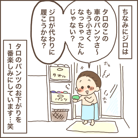 ABA971EF-358F-4161-A83A-074277A3E32D