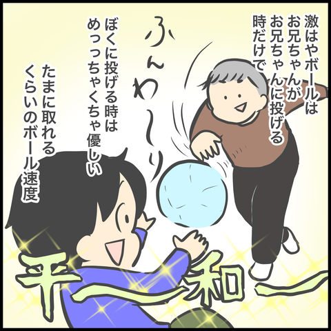 08C2D342-1CBB-4643-8FCF-682DF96829F8