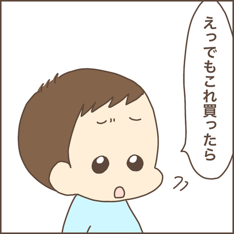 BEE861E0-34CF-4451-A479-15264EC8E1FF