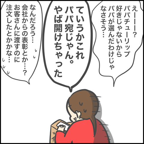 B2E5D755-9DD1-438D-B316-7AEB7933034D