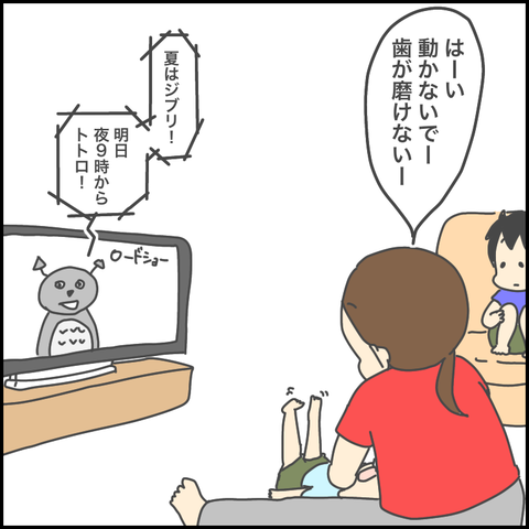 4C79C119-E8C4-4231-863F-6E2AF63FA1A6