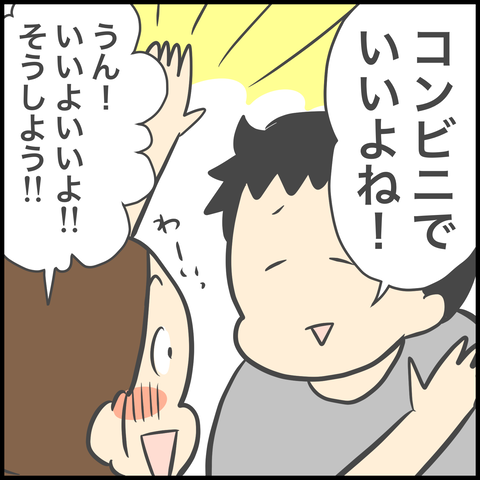 72F4E707-5748-40E6-BEC2-EC012FBE1AB4