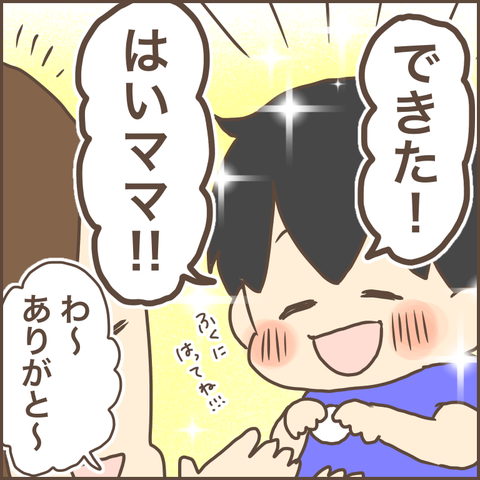 5B683FDB-678F-4F08-9E2F-65756E7E43C6
