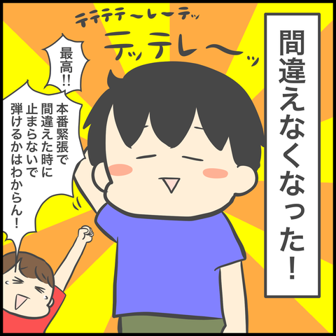 1C57EA2B-C6C1-43B5-9673-31A97EA54FFF