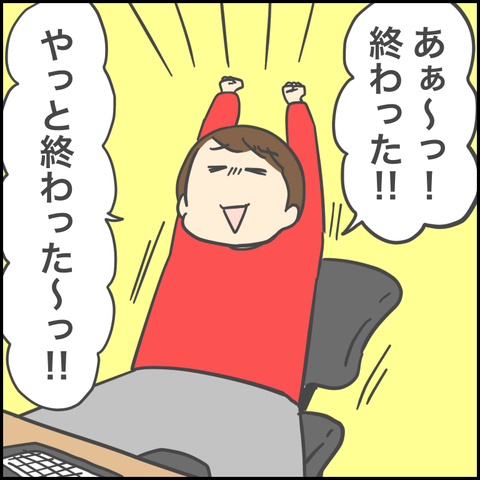 0908F9E9-BDF6-4597-8634-1F19EC3EB2D6