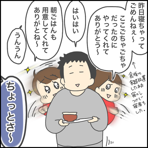 BF61182E-BC4A-49CD-93A3-840731B9CC4F