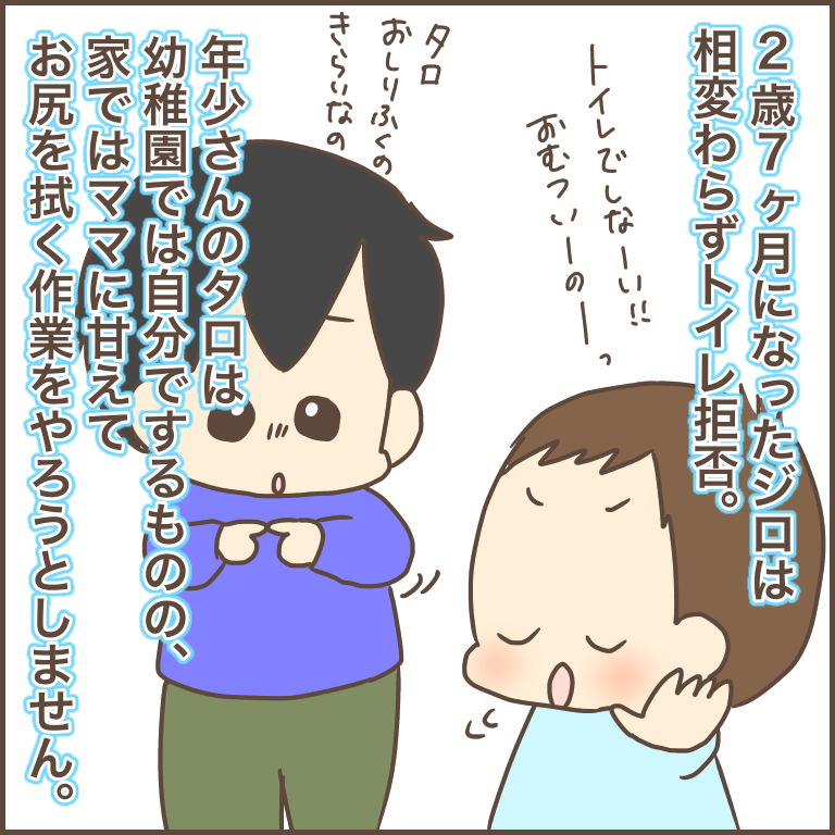 急にやる気になった トイレトレーニングアイテム ぽんぽん子育て Powered By ライブドアブログ 急にやる気になった トイレトレーニングアイテム ぽんぽん子育て Powered By ライブドアブログ