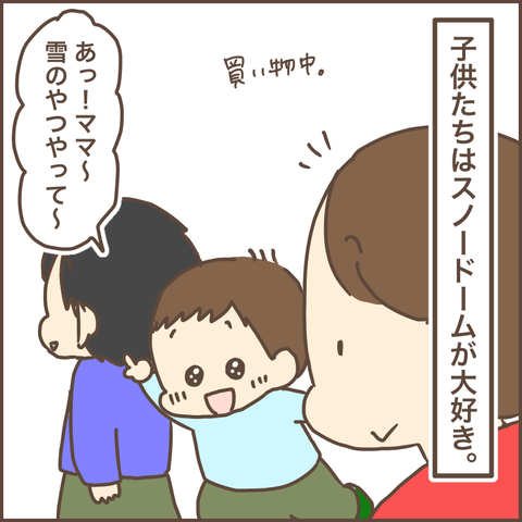 F52DE979-BDB3-490F-B0C7-A3D3AF66BEC0